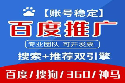 案例分享：SEM竞价托管助力企业增长