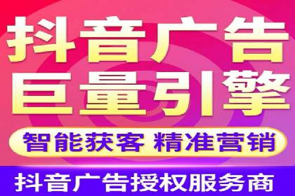 竞价广告中如何高效完成端口开户