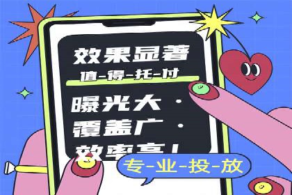 抖音信息流广告投放策略及成功案例解析