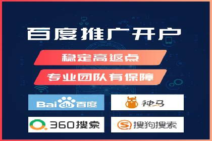 百度优化推广案例：快速提升网站权重
