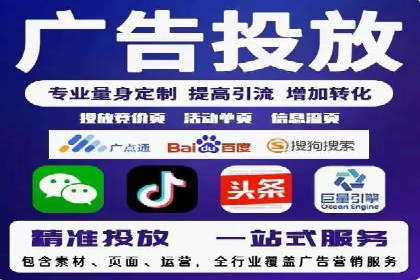竞价推广开户费用攻略：案例分享助你高效推广